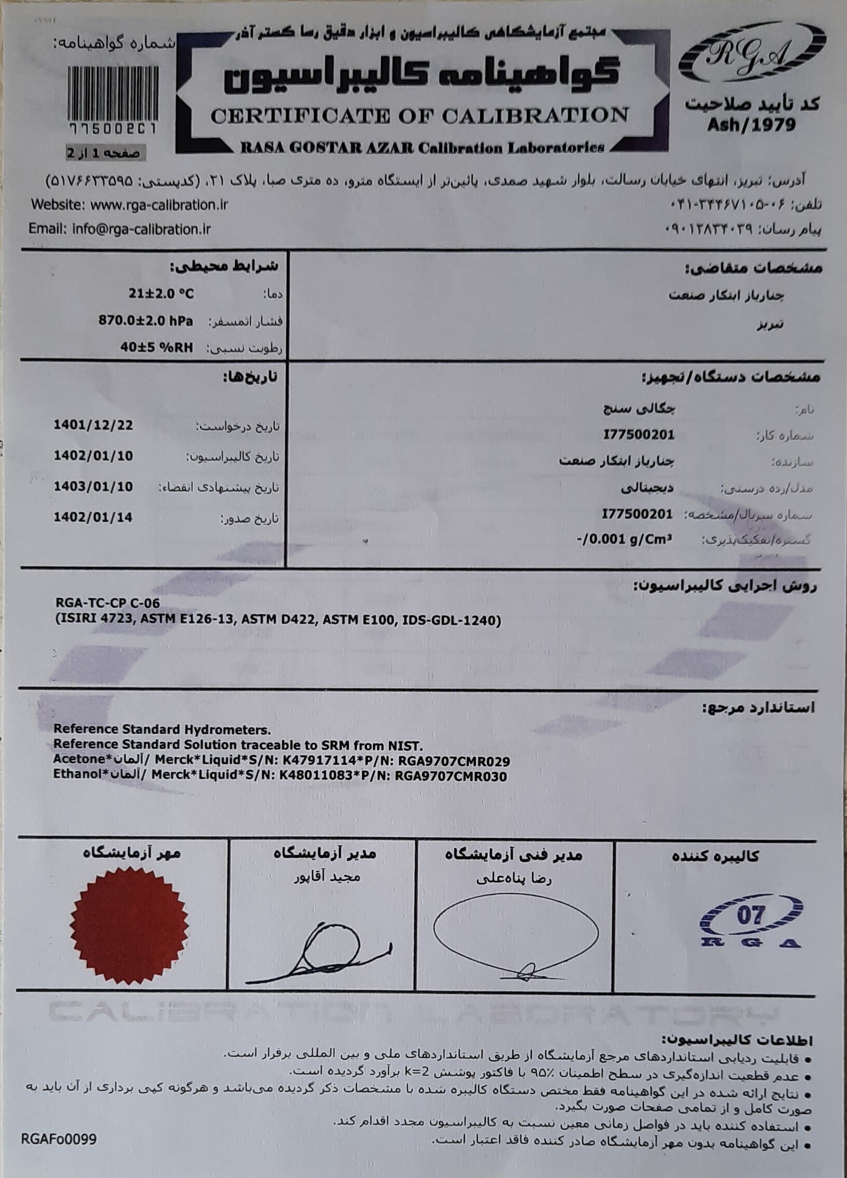 Calibration Certificate Up.jpg